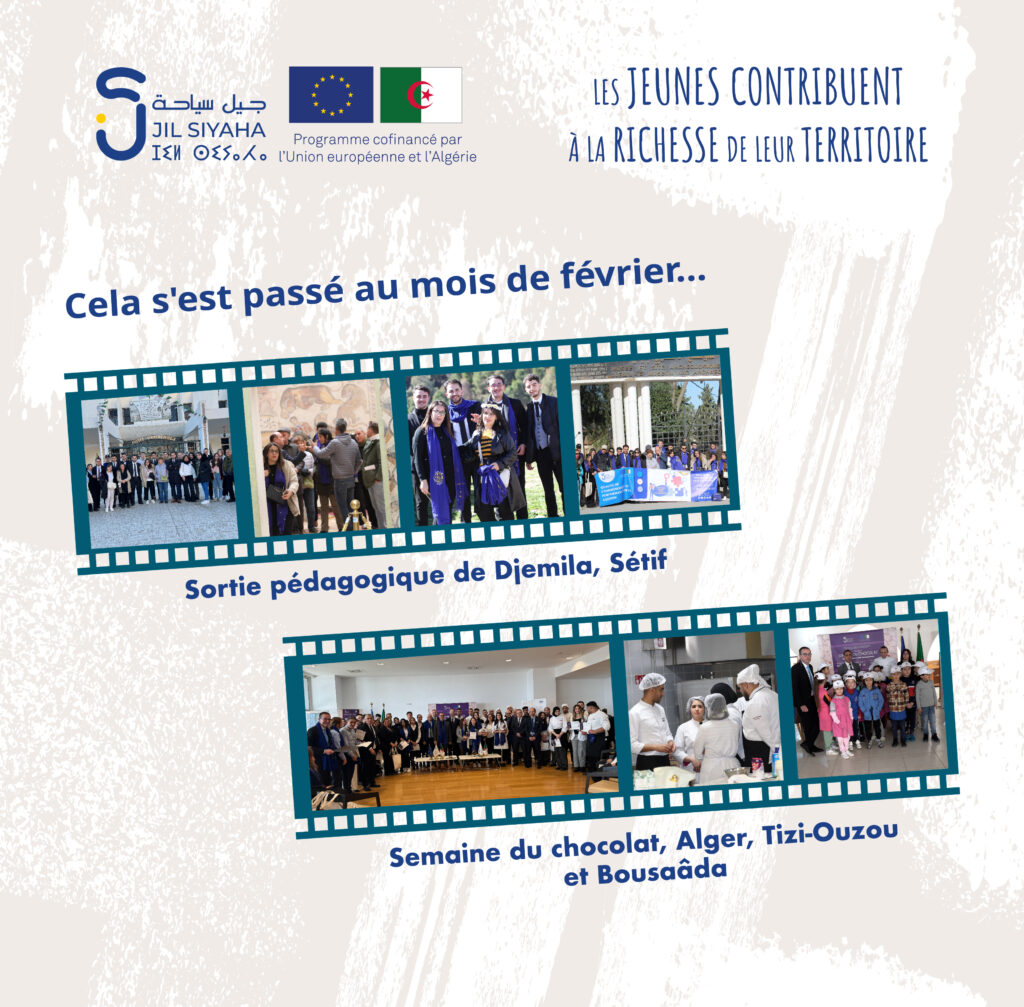 Acceuil_Site_web_Plan de travail 1 copie